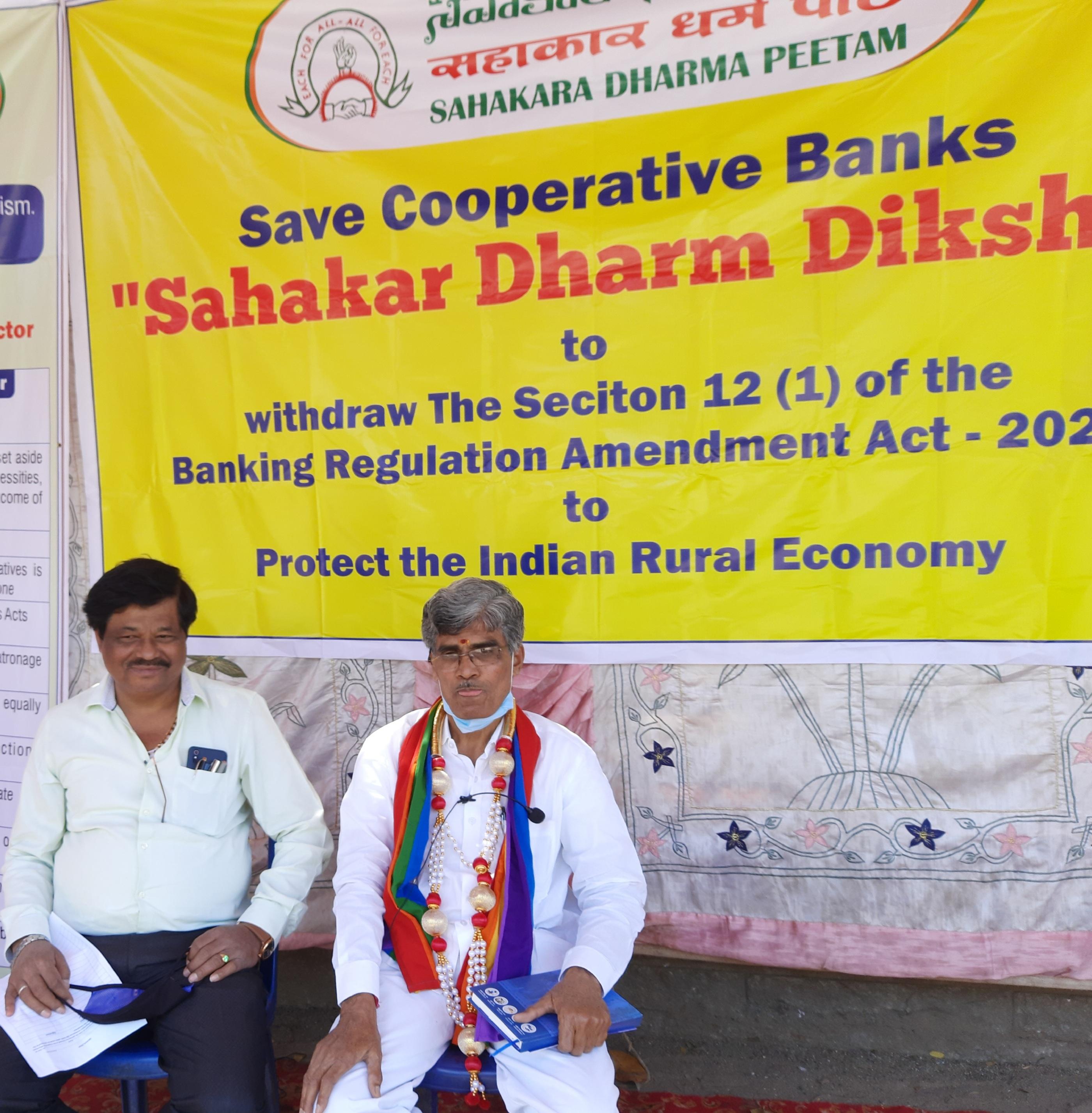 Sahakara Dharma Diksha at Bengaluru 