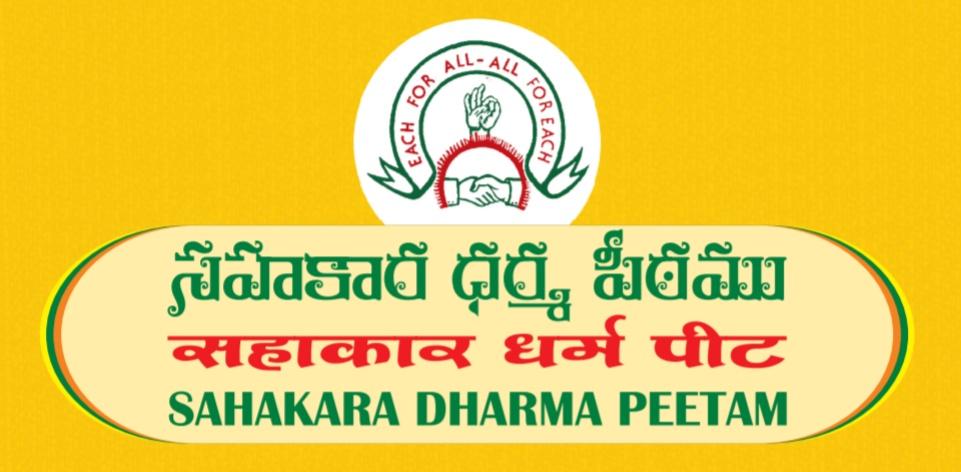 Sahakara dharmam