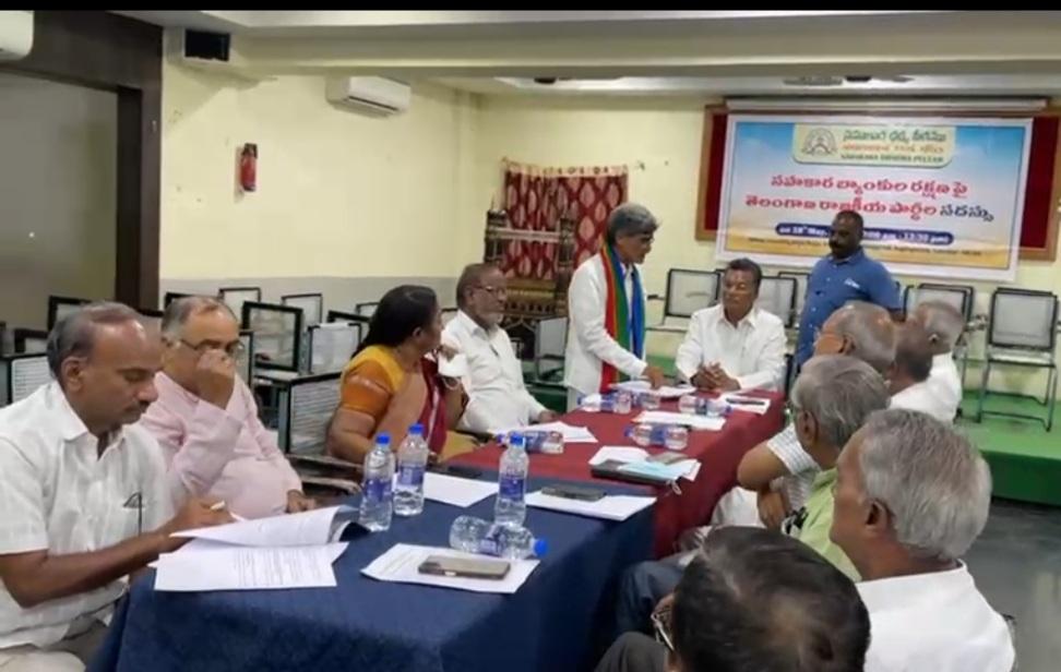 Political Parties Round Table Meet on protection of Co-operative Banks