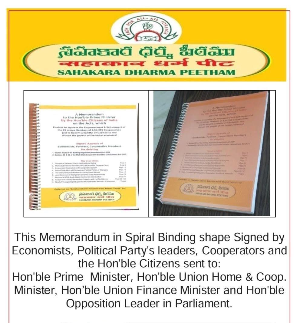 Citizens Memorandum to P.M. to Save Cooperative Sector